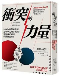 如何 畢達哥拉斯的思考課：從通勤到愛情，用數學家的思維解決問題   繁中全新 【普克斯閱讀網】 歷史價格詳細信息