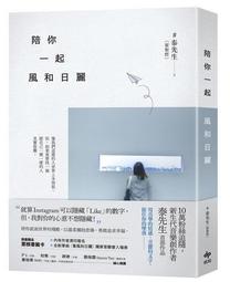 風和日麗謀殺案 露意絲 佩妮 臉譜 歷史價格詳細信息