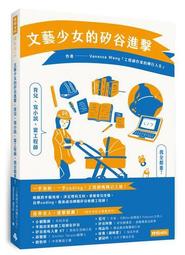 矽谷工程師教你Kubernetes：史上最全CI/CD中文應用指南（iT邦幫忙鐵人賽系列書）【金石堂】 歷史價格詳細信息