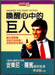 喚醒心中的詩：表達性藝術的詩歌創作、療癒與復原力【金石堂】 歷史價格詳細信息