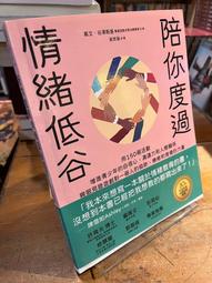 陪你寫字〜目標！工整清晰手寫字： 想學名師娟秀美字，先打好端正字體基礎！（附光碟） 歷史價格詳細信息