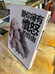 從叢林到文明，人類身體的演化和疾病的產生/丹尼爾．李伯曼【城邦讀書花園】 歷史價格詳細信息