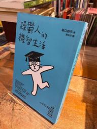 機智方塊 The Genius Square 繁體中文版 台北陽光桌遊商城 歷史價格詳細信息