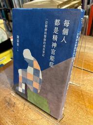 新遠航正品純銅全自動機械懷錶復古懷舊翻蓋數字男女項鍊掛錶 歷史價格詳細信息