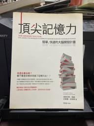 知F9F,G16A  高寶書版  快樂只有自已能給  何權峰著  9789861857077 歷史價格詳細信息