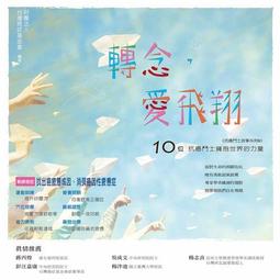 轉念的力量 擁抱一個不累的人生套書【停止內耗+停止怒氣內耗】 歷史價格詳細信息