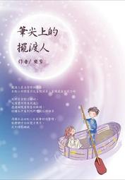 +【筆尖】 Hdoorlink 通用手寫筆主動電容式觸摸屏 Android 鉛筆, 用於 iP 墊平板電腦手機繪圖筆 歷史價格詳細信息