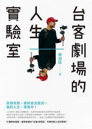 《台客瘋》多功能無線藍芽音箱 低音炮 小鋼炮 免持通話，試賣價350 歷史價格詳細信息