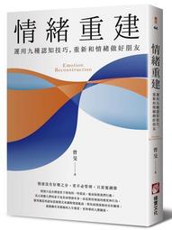 重配和聲．阿卡貝拉編曲套書（共二冊）：阿卡貝拉編曲法＋圖解重配和聲 樂風編曲法 歷史價格詳細信息