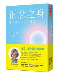 活出覺醒：歐普拉的床頭靈修書，帶你超越生命困境《新絲路》 歷史價格詳細信息