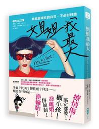 【姐妹花二手書】在世界與我之間－ 歷史價格詳細信息