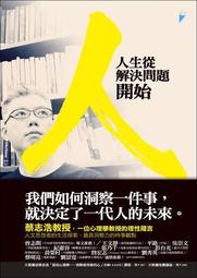從解嚴到數位匯流的新聞工作者：跨時代的比較研究 歷史價格詳細信息