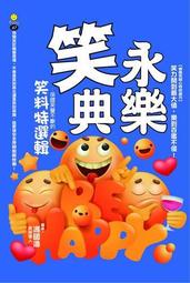 書  永樂大帝之盛世重華(2冊) 歷史、軍事小說 江紅  - 97875637 歷史價格詳細信息