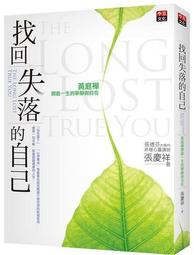 自有書 失落的符號 丹布朗 歷史價格詳細信息