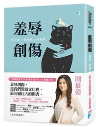 全新日影《生命最後一個月的花嫁》DVD 榮倉奈奈 瑛太 歷史價格詳細信息