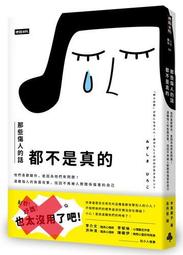 因為有你，我很幸福！[二手書_良好]3037 TAAZE讀冊生活 歷史價格詳細信息