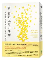 《太近的愛情，太遙遠的你》春天出版社 / Sophia 著 歷史價格詳細信息