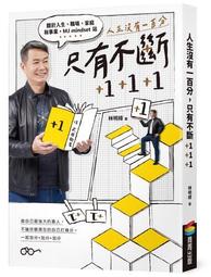 【近全新有書套】七色之毒 中山七里 著（瑞昇出版） 歷史價格詳細信息