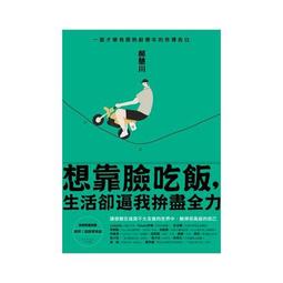 全套首刷限定 才女的侍從(1~7) 附書套 東立繁體中文 現貨全新未拆 歷史價格詳細信息