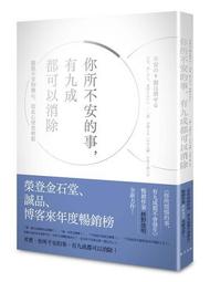 你所不知的膠原蛋白   【金石堂】 歷史價格詳細信息