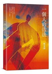 一0828  西藏寺院收 老純銅純手工打造鑲嵌寶石彩繪描金《黃財神》 藏財神一尊 重3765克 高32公分 寬22公分 歷史價格詳細信息