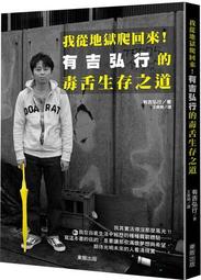 生活中的毒：看不見的隱形殺手 歷史價格詳細信息
