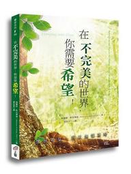 《完美的不在場證明》ISBN:9867058844│臉譜│傑克．福翠爾 歷史價格詳細信息
