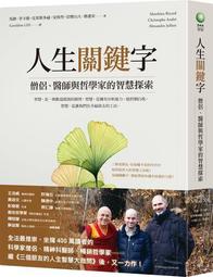 人生必讀的智慧定律 歷史價格詳細信息