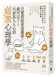 看起來非常有年代感的糕點模具，&ldquo;壽喜&rdquo;圖案簡潔漂亮，品相如圖20359 歷史價格詳細信息