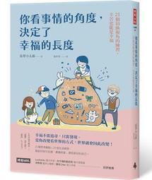 度量 決定了你的力量：《內在三圍》暢銷增修版 歷史價格詳細信息