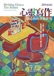 創造你的生活樂趣：塔莎老奶奶的美好生活（2）（經典珍藏版）[二手書_良好]8311 TAAZE讀冊生活 歷史價格詳細信息