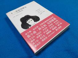 十二星座女孩密碼本禮盒彩頁手賬本筆記本少女心帶鎖日記本套裝學生獎勵文具用品日韓創意精致生日禮物記事本~特價家用雜貨 歷史價格詳細信息