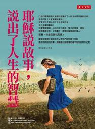 人生必讀的智慧定律 歷史價格詳細信息