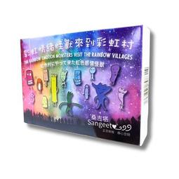 彩虹情緒怪獸來到彩虹村：中英文雙語書，附20個靜心音檔，14種常見情緒x[二手書_良好]3502 TAAZE讀冊生活 歷史價格詳細信息