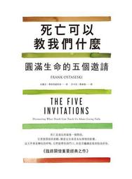 請教教我，我的神啊（全）_BL漫畫<啃書> 歷史價格詳細信息