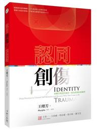 成分迷思：解讀健康新聞的10堂通識課/喬治．翟登【城邦讀書花園】 歷史價格詳細信息