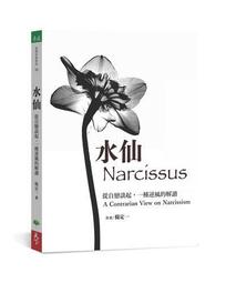 逆風的手搖鈴：時代的真摰記錄，臺灣文學的鄉土芬芳，港口小村歲月【台灣商務】 歷史價格詳細信息