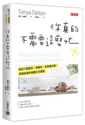 做好自己喜歡的事, 就會閃閃發光: 創作美聲蔡佩軒Ariel的3步驟夢想實踐清單 (誠品獨家封面/首刷贈品版)/蔡佩軒 (Ariel) eslite誠品 歷史價格詳細信息