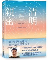 1291阿卡圍城戰：十字軍保衛聖地的最後一戰/羅傑．克勞利【城邦讀書花園】 歷史價格詳細信息