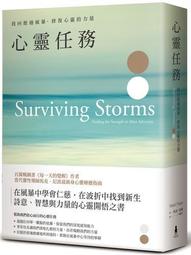 每一天的覺醒（20週年紀念版）：365次心靈的復甦，每一天都能成為全新的人<啃書> 歷史價格詳細信息