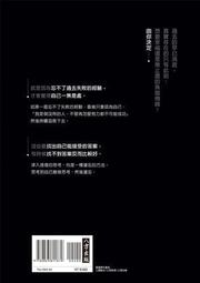 放下執念，找到通往幸福的道路：送給「不想再受傷」的你/根本裕幸【城邦讀書花園】 歷史價格詳細信息