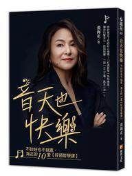 不快樂，也沒關係：一位心理醫師的真心告白，為什麼停止追求快樂，對我們反而[二手書_良好]3055 TAAZE讀冊生活 歷史價格詳細信息