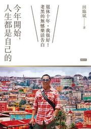 【我很好/救我】創意反轉開口戒指女刻字個性小眾設計冷淡風高級時尚簡約可調整指環男 歷史價格詳細信息