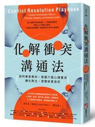 生死溝通：你深愛的親友是否平安抵達永恆之地，學習如何與在彼岸的他們聯繫！<啃書> 歷史價格詳細信息