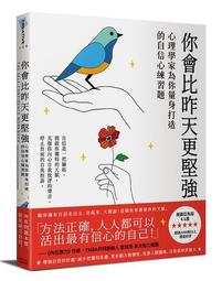 你會坦然面對 每一場告別 歷史價格詳細信息