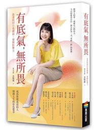 當責主管就是要做這些事！交辦用錯力，當然事倍功半！讓部屬自動自發、服你、挺你的下指令訣竅【金石堂】 歷史價格詳細信息