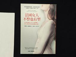 女人不狠，地位不穩。一個男人寫給女人的心裡話。 歷史價格詳細信息
