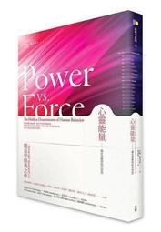 心靈能量：藏在身體裡的大智慧[二手書_良好]0169 TAAZE讀冊生活 歷史價格詳細信息