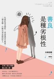 【善良的死神】唐家三少 著•幻想小說系列•第1集( 自藏書/書櫃爆滿出清中) 歷史價格詳細信息