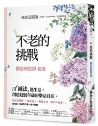 近代理想主義 (英)柏克萊 等著 2013-6-1 宗教文化出版社 歷史價格詳細信息